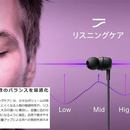 Yamaha EP-E30A Wireless Bluetooth in Ear Neckband Headphone with Mic for Phone Call, Listening Care